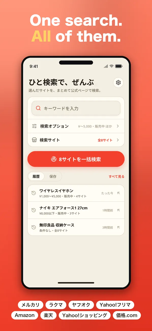 Search composer